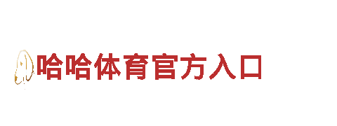 探索8828，体验独特观光旅游之旅
